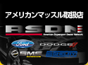 ASDN �E�F�u�T�C�g��