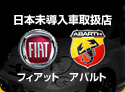 ユーロコンパクト ページへ
