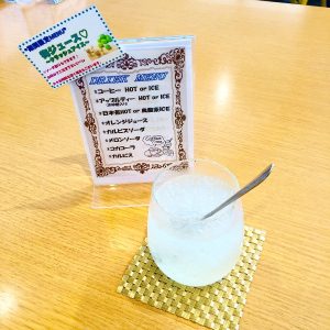 限定ドリンク