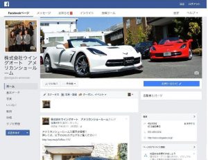 FB・ASR