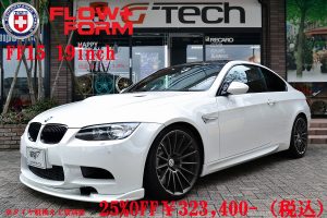 BMW E92 M3 FF15 19inch