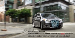 2017y-toyota-sienna