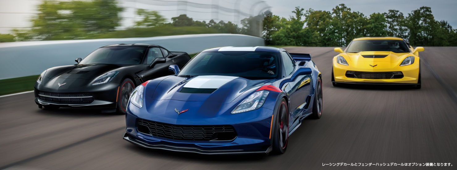 04-2017-chevrolet-corvette-grand-sport-sports-car-mo-performance-1480x551-01-1-rev