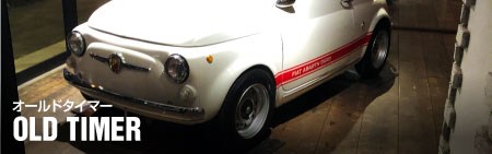 ストックリスト,在庫車輌,オールドタイマー