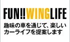 FUN!! WING LIFE