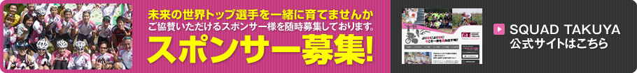 スタッフ紹介,楽しいカーライフの仕掛人達をご紹介!!