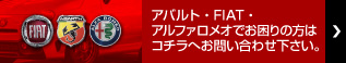 お問い合わせ ユーロコンパクト