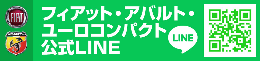 ユーロコンパクトLINE