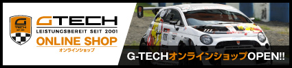 G-TECHオンラインショップ