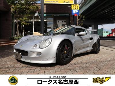 ロータス エキシージ MK1 | ストックリスト/在庫情報【輸入車総合