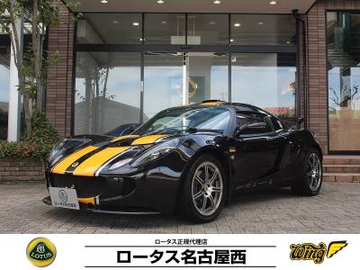 ロータス エキシージS ブリティッシュGT スペシャルエディション