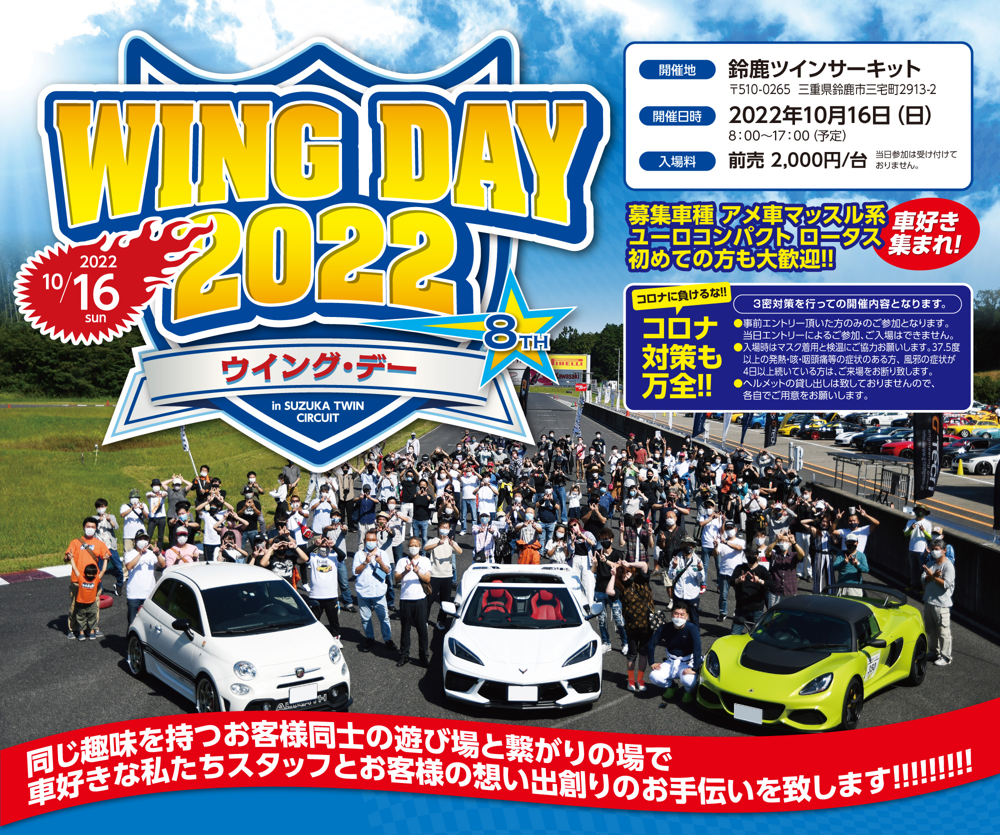 WING DAY 2022