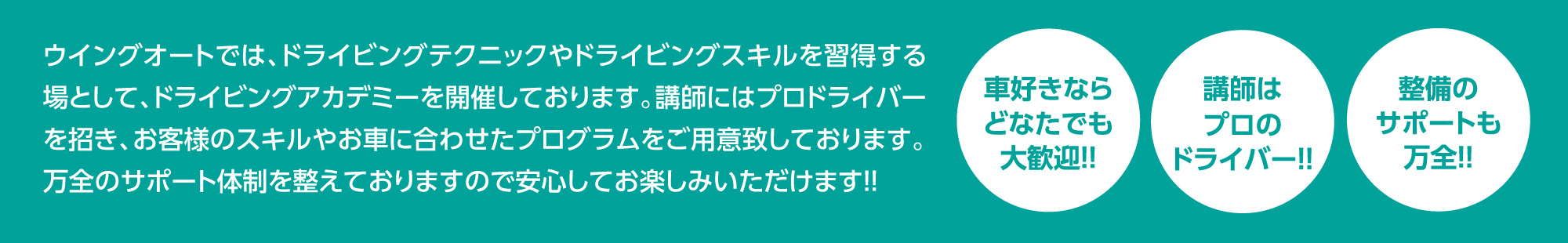 車好きならどなたでも大歓迎!!