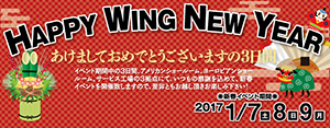 HAPPY WING NEW YEAR 2017