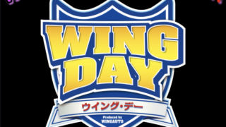 2026年10月11日「WING DAY」エントリー受付中！！　