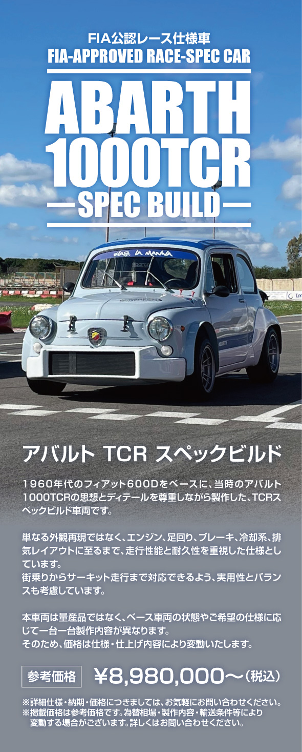 OLD TIMER
